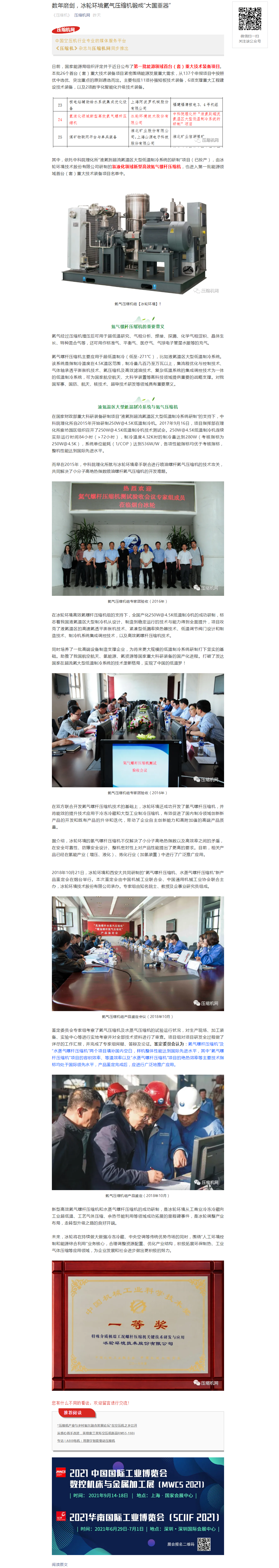 luck18xinli(�й���)-�ٷ���վ